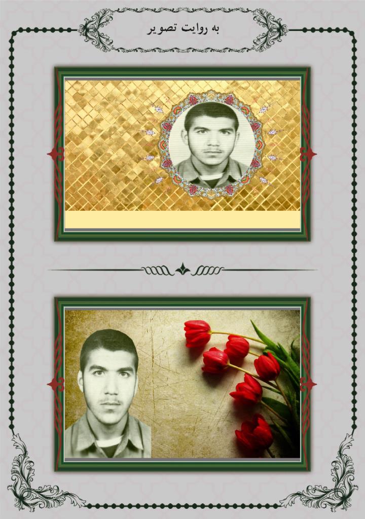 فاقد تصویر